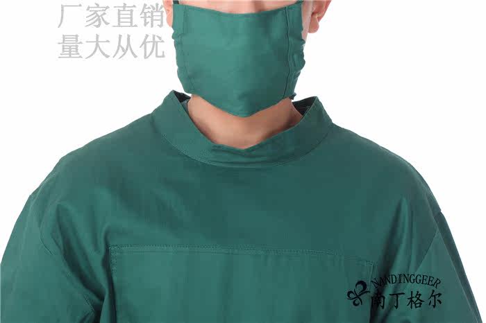 Tenue infirmière - Ref 1858506 Image 15