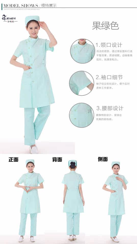 Tenue infirmière - Ref 1861558 Image 10