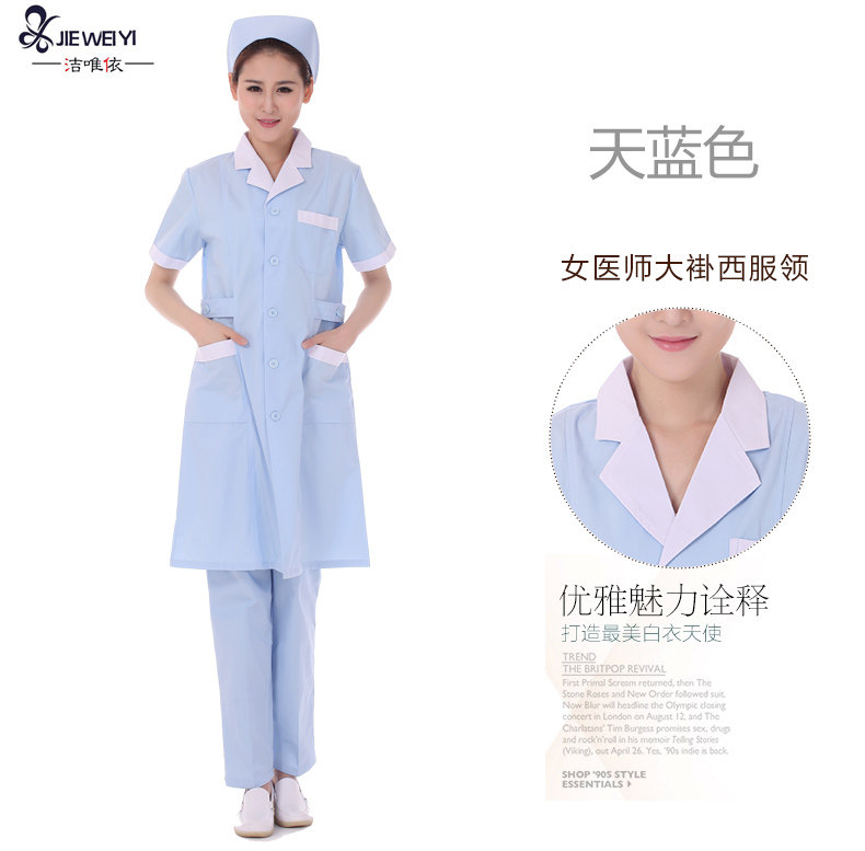 Tenue infirmière - Ref 1858816 Image 22