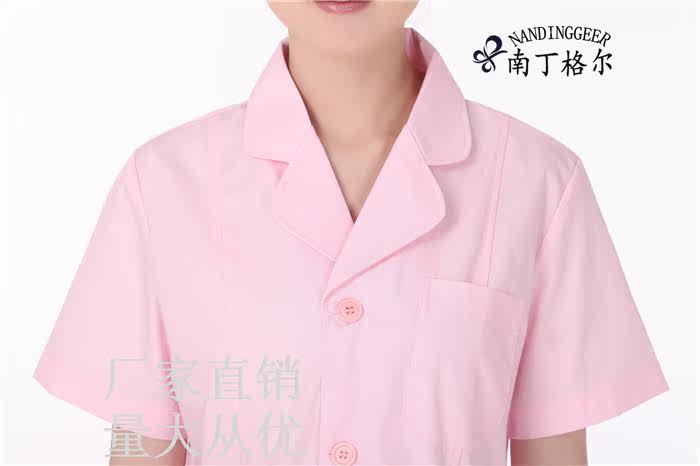 Uniforme infirmière - Ref 1858766 Image 39