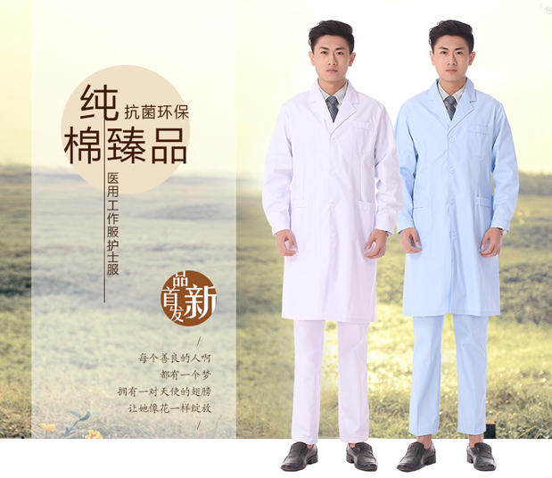 Tenue infirmière - Ref 1858816 Image 6