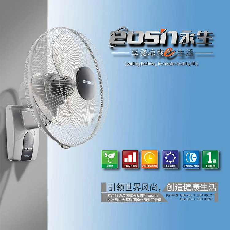 máy quạt lạnh Quạt điện Yongsheng DB12 hộ gia đình 16 inch điều khiển từ xa lớn quạt câm không khí lớn âm lượng treo tường quạt thời gian treo tường - Quạt điện giá quạt trần