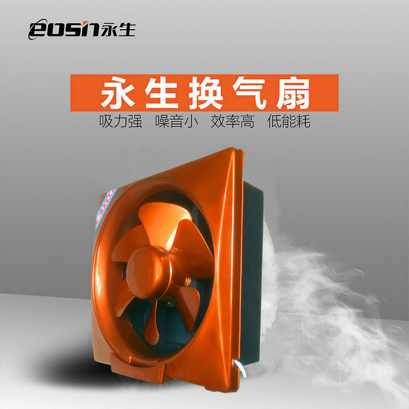 Perpetual exhaust fan Kitchen Exhaustsmoke Make-up Room Bamboo Wildfire Ventilator Window Style Wall Hanging Strong Suction Row Blower 10-inch