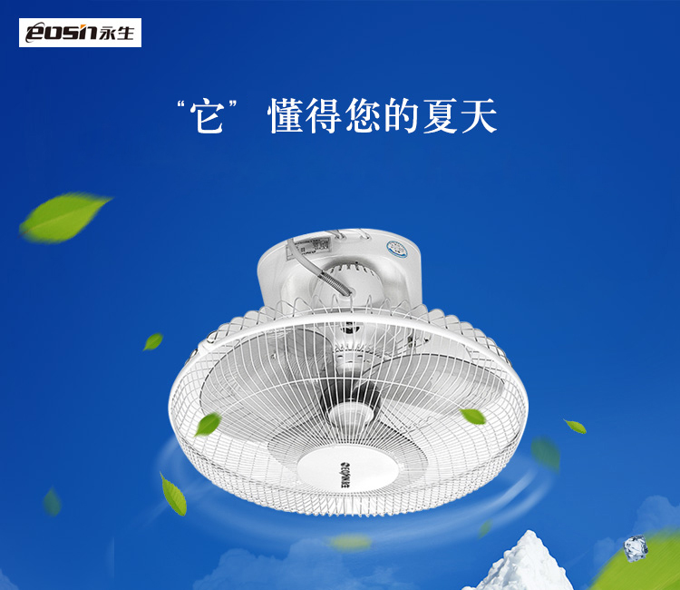 Evergreen Electric Fan FD-40G Ecstasy Suction Top Fan Building Top Fan School Engineering 16 Inch Mechanical Fan Wall Fan Ceiling Fan