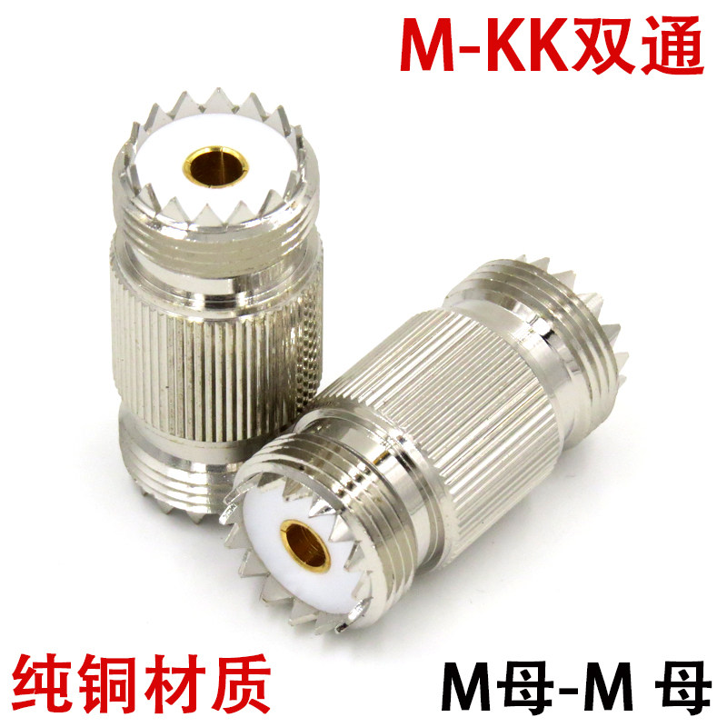 High-frequency head 1 2 feed tube adapter MKK double-pass SL16KK M head mother to mother coarse hole to coarse hole