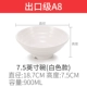 Bát mì melamine Ajisen Ramen bát mì ăn liền bát nhựa bát súp Mala Tang bát lớn thương mại nhà hàng mì thịt bò dành riêng