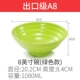 Bát mì melamine Ajisen Ramen bát mì ăn liền bát nhựa bát súp Mala Tang bát lớn thương mại nhà hàng mì thịt bò dành riêng