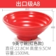 Bát mì melamine Ajisen Ramen bát mì ăn liền bát nhựa bát súp Mala Tang bát lớn thương mại nhà hàng mì thịt bò dành riêng