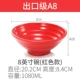 Bát mì melamine Ajisen Ramen bát mì ăn liền bát nhựa bát súp Mala Tang bát lớn thương mại nhà hàng mì thịt bò dành riêng