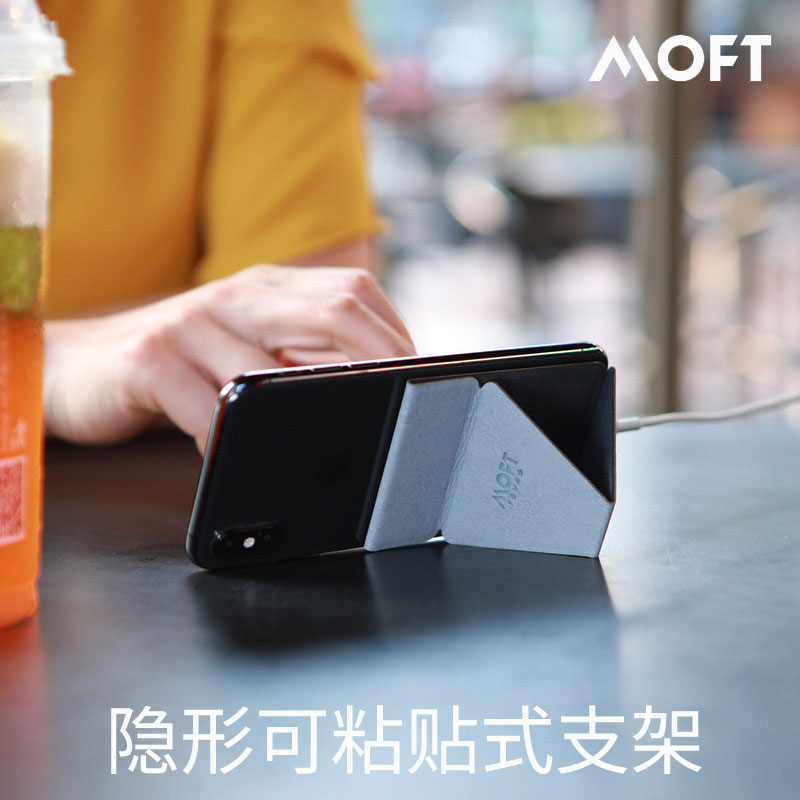 MOFT X Mobile Phone Portable Bracket Office Desktop Release iPhone Nintendo Switch Apple 13 Lazy Person Table NS Shelf Flat surface Vertical Adhesive Lite Invisible