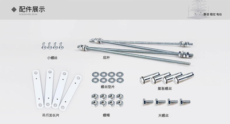 Tobuy máy chiếu treo điện điều khiển từ xa máy chiếu cắt ngang nâng điện - Phụ kiện máy chiếu màn chiếu di động