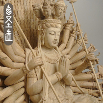 Household Thousand-Hands Avalokitesvara Wood Carving Buddha Statue Ornament Sitting Lotus Avalokitesvara Thousand-Hands Thousand-Eyes Avalokitesvara Customized Holy Made