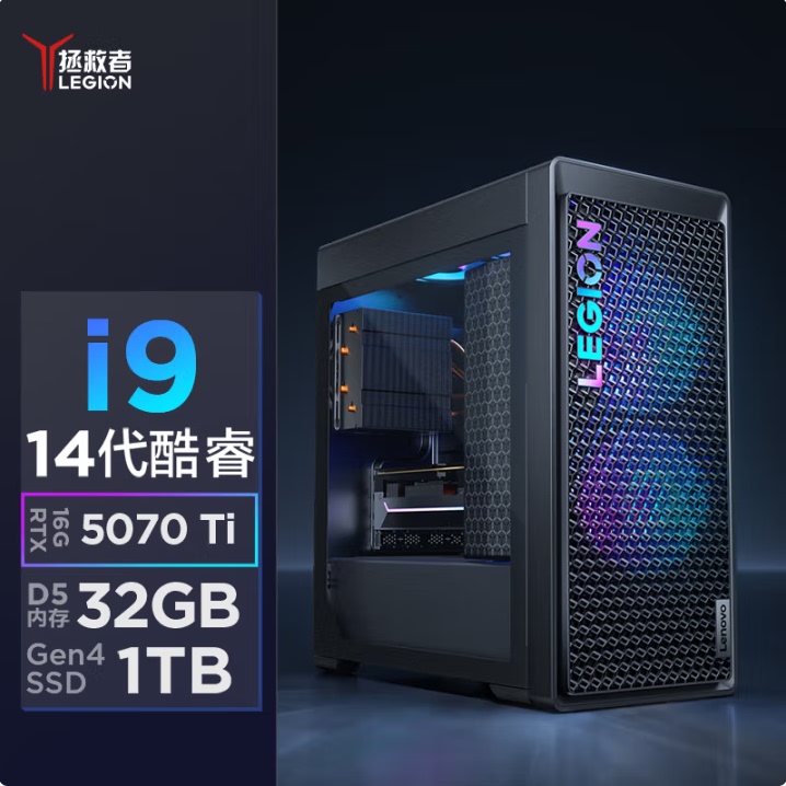 Lenovo Legion Blade 7000K Super Edition Gaming Desktop Computer I9-14900Hx/Rtx5070Ti