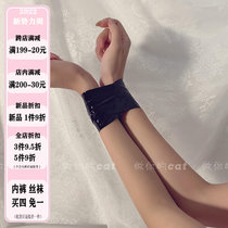 Do your cat: tie me bale static tape Handcuffs Bondage Toy Props Do Nt Stick Hair Without Marks