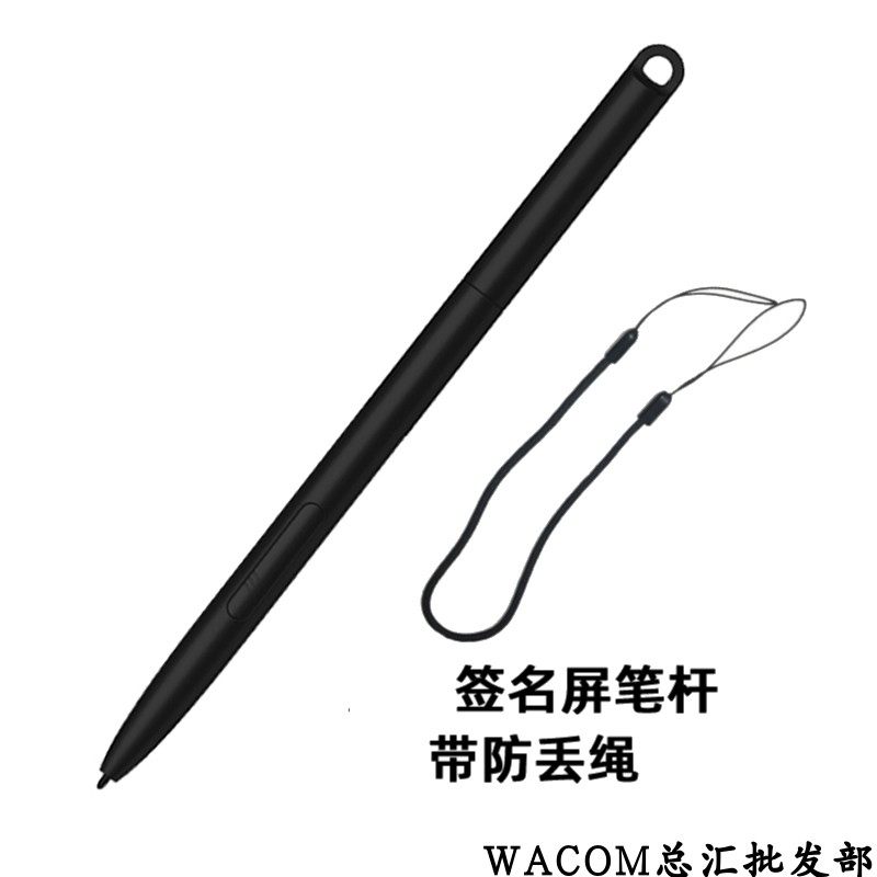 中国邮政储蓄柜外清手写笔Centerm签字笔升腾A10 A11电磁笔，书写体验大揭秘！-手写笔-淘宝好物网