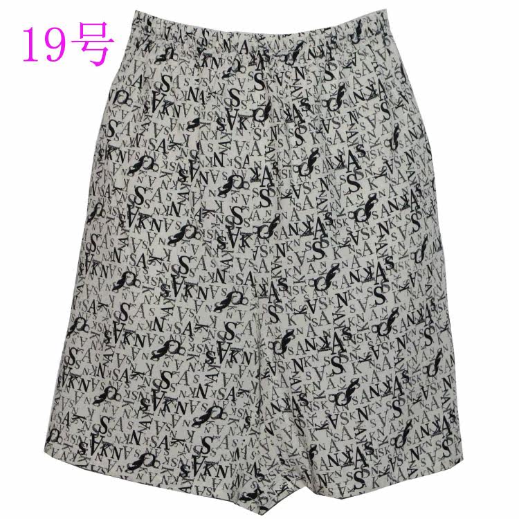 Pantalon pyjama jeunesse - Ref 726520 Image 18