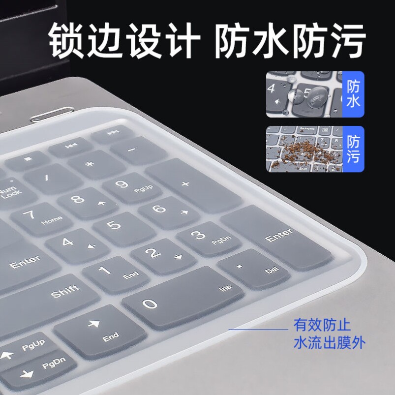 2021 new keyboard membrane soft notebook keyboard universal keyboard protective membrane universal membrane high permeability dustproof and waterproof