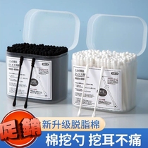 Cotton swabs for ear picking black ear picking spoons for ear canals disposable childrens double-headed cotton swab artifact
