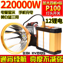LED headlamp Lithium P90 strong light rechargeable ultra-bright long-range fishing lamp Split headlamp flashlight Xenon mine lamp