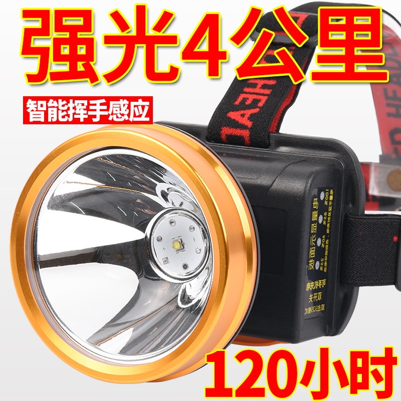 9900W headlamp strong light rechargeable super bright head-mounted LED waterproof long life flashlight Xenon night fishing light