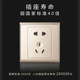 Bada switch socket rose gold two or three plugs with five-hole switch panel porous household wall type 86 concealed installation