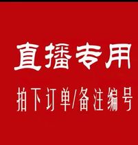 Live inter-stream exclusive link shoot notes code not refund or mind not to shoot perfectionist prudence