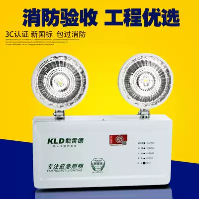 Fire Emergency Lighting LED lighting lamp safety exit evacuation indicator double head new national standard sign light evacuation light