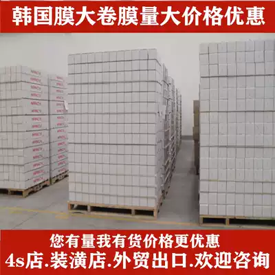 Car film All-car heat insulation sunscreen window front gear Rear gear glass shading reflective insulation Heat insulation film Car film