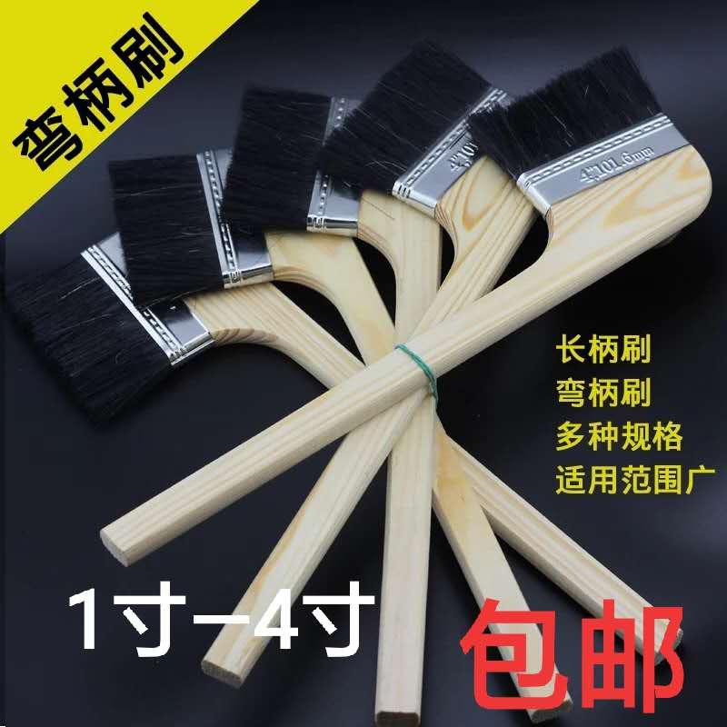 Real Da Card Long Handle Black Hair Brush Sub Elbow Brush Bend Handle Brush Paint Brushed Pig Brush Sweep Grey Brush 1-4 Inch