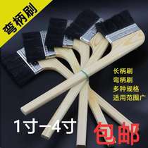 Shida brand long handle black hair brush elbow brush curved handle brush paint brush pig hair brush dust sweeping brush 1-4 inches