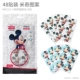 MM10-1 Mickey Model
