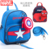 Spider-Man trẻ em mẫu giáo Bag Phòng chống Lost Ba lô 1-3 Năm 2 Năm 2 bé Shoulder Bag Child Boy Bag Bag 