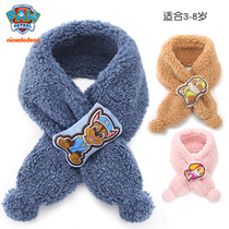 Wang Wang Team Boys Scarf Winter Warm Childrens Scarf Plush Baby Neck Lamb Velvet Girls Boys Autumn and Winter