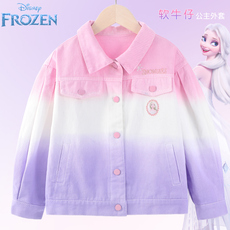 Детская куртка Жан