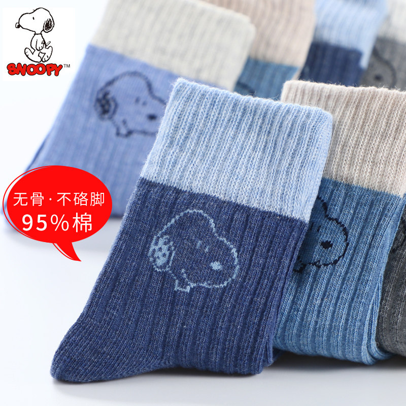 Snoopy children's socks boys spring and autumn thin cotton boneless baby cotton socks boys' children's socks in the big boy cotton