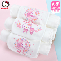 Hello Kitty childrens sweat towel cotton baby baby back sweat towel cartoon cute child gauze pad back towel