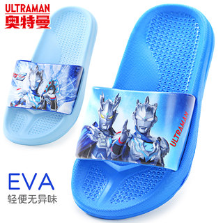 ULTRAMAN boys' lightweight sandals