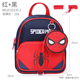 Spider-Man trẻ em mẫu giáo Bag Phòng chống Lost Ba lô 1-3 Năm 2 Năm 2 bé Shoulder Bag Child Boy Bag Bag