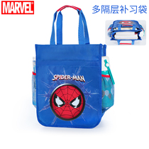 Spider-Man Tutorial Bag Boy Bag Elementary School Children Supplement Class Bag Handbags Tonic bag Supplementary Lesson Bag Handbags