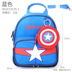 Spider-Man trẻ em mẫu giáo Bag Phòng chống Lost Ba lô 1-3 Năm 2 Năm 2 bé Shoulder Bag Child Boy Bag Bag 