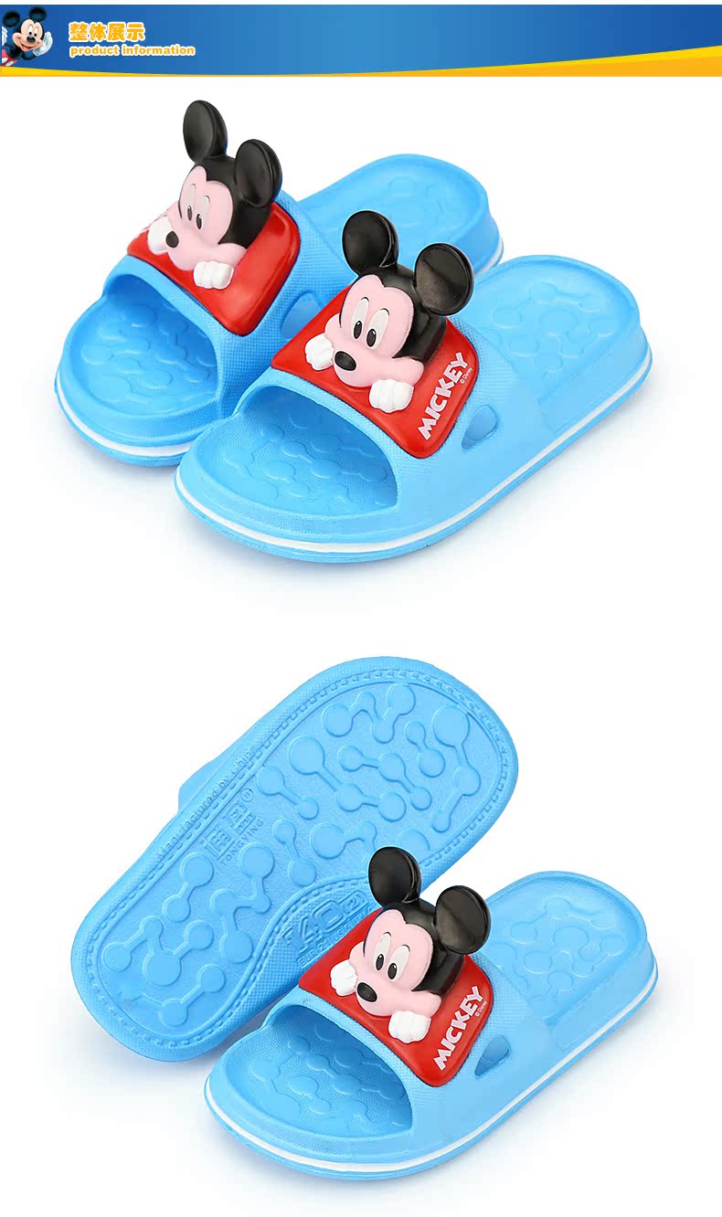 Chaussons enfants en autre DISNEY pour été - semelle autre - Ref 1015485 Image 13