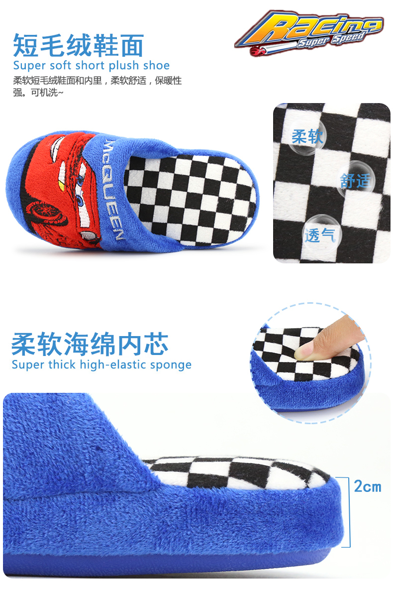 Pantoufles enfants en suède DISNEY pour hiver - semelle autre - Ref 986344 Image 9