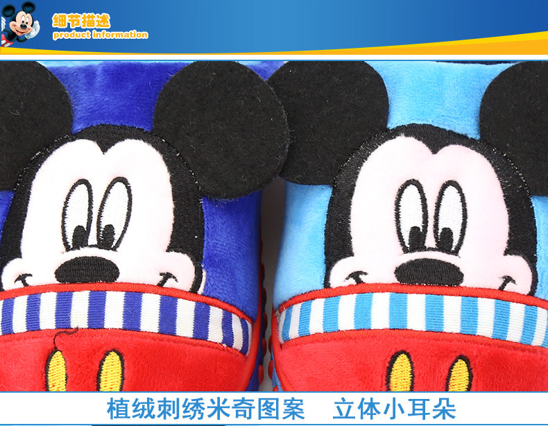 Pantoufles enfants en suède DISNEY pour hiver - semelle autre - Ref 986851 Image 18