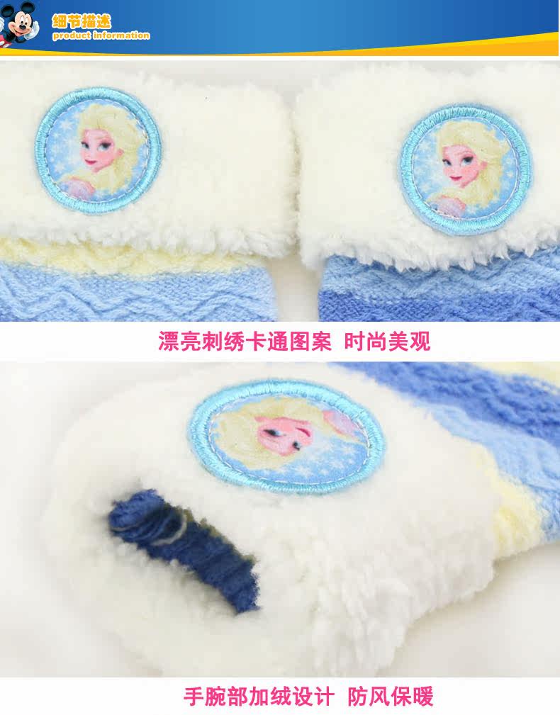 Gants pour fille DISNEY en acrylique - Ref 2149882 Image 13