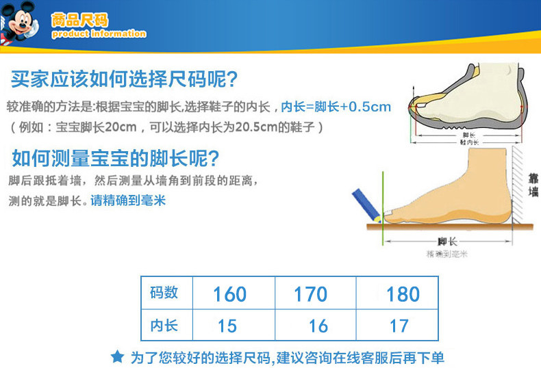 Pantoufles enfants en suède DISNEY pour hiver - semelle autre - Ref 986851 Image 16