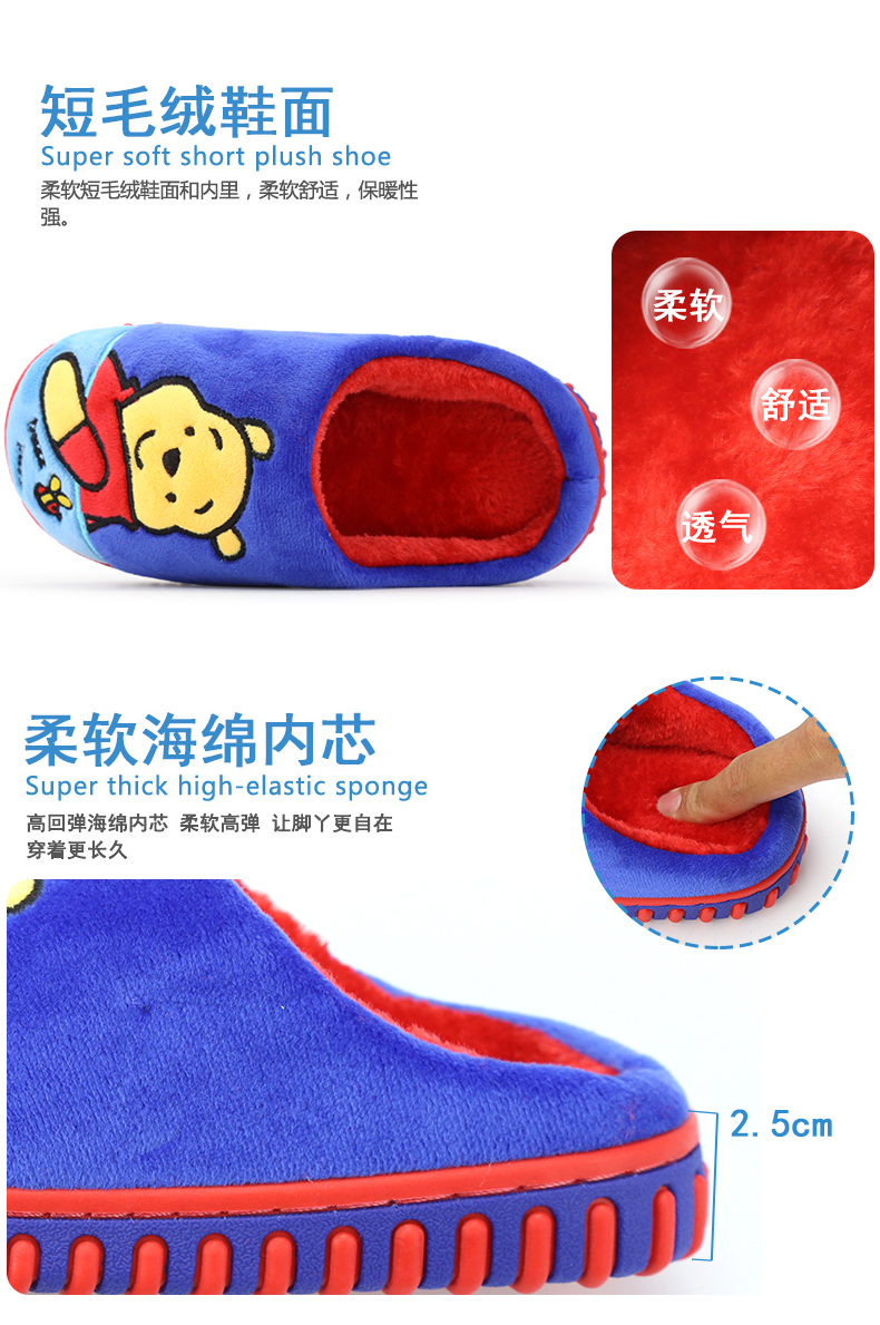 Chaussons enfants en suède DISNEY pour hiver - semelle autre - Ref 986853 Image 9