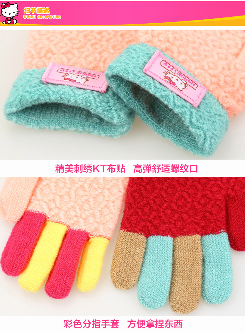 Gants pour fille HELLO KITTY en acrylique - Ref 2150095 Image 14
