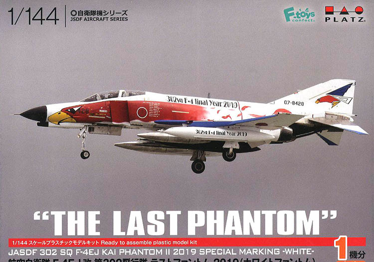 PLATZ 1:144 pf27 JASDF F4EJ KAI 302SQ LAST PHANTOM 2019White