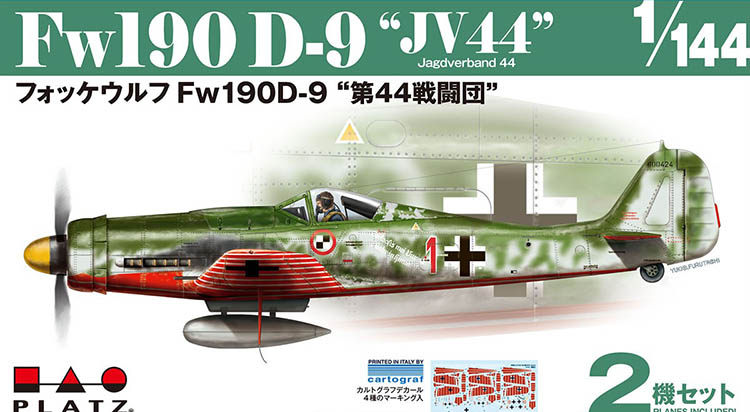 PLATZ 1:144 PDR4 德国战斗机 Fw190 D-9 JV44 2个装