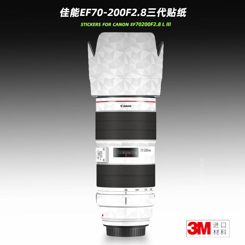 Suitable for Canon EF70200 three generations sticker lens film 70-200f2 8 L iii protective film post skin 3M